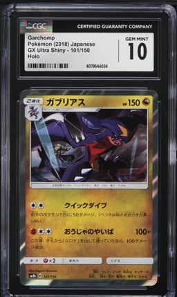2018 Pokemon Japanese Sun & Moon GX Ultra Shiny Holo Garchomp #101 CGC 10 GEM