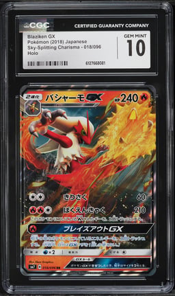 2018 Pokemon Japanese SM Sky-Splitting Charisma Holo Blaziken GX #18 CGC 10 GEM MINT