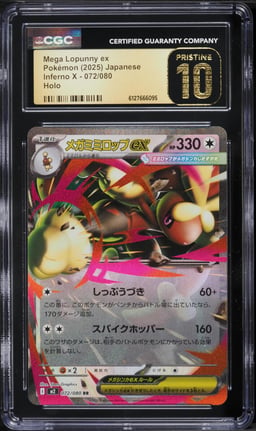 2025 Pokemon Japanese Mega Inferno X Holo Mega Lopunny ex #72 CGC 10 PRISTINE