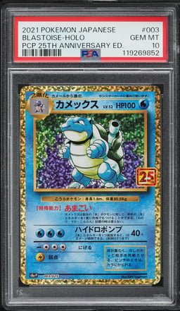 2021 Pokemon Japanese 25th Anniversary Promo Blastoise #3 PSA 10 GEM MINT