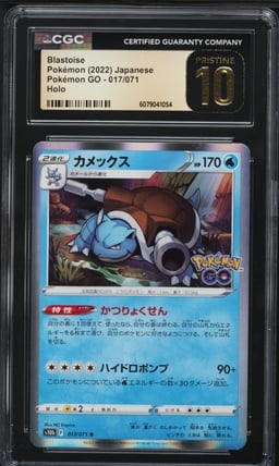 2022 Pokemon Japanese SWSH Pokemon GO Holo Blastoise #17 CGC 10 PRISTINE