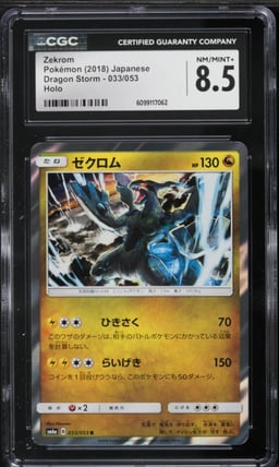 2018 Pokemon Japanese Sun & Moon Dragon Storm Holo Zekrom #33 CGC 8.5 NM-MT+