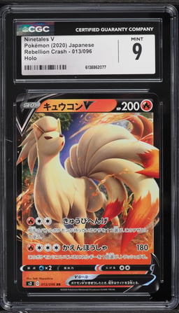 2020 Pokemon Japanese Sword & Shield Rebellion Crash Ninetales V #13 CGC 9 MINT