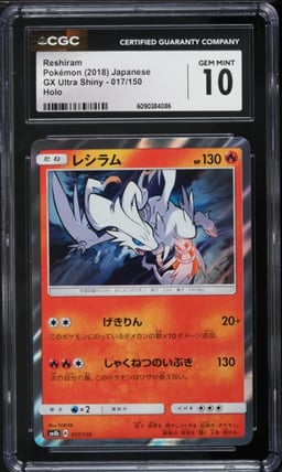2018 Pokemon Japanese Sun & Moon GX Ultra Shiny Holo Reshiram #17 CGC 10 GEM MINT