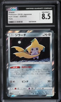 2018 Pokemon Japanese Sun & Moon Dark Order Holo Jirachi #34 CGC 8.5 NM-MT+