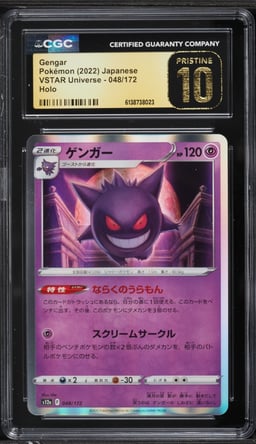 2022 Pokemon Japanese Sword & Shield VSTAR Universe Holo Gengar #48 CGC 10 PRISTINE