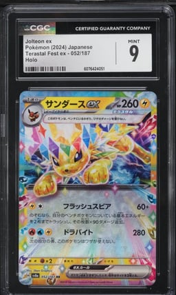 2024 Pokemon Japanese SV Terasta