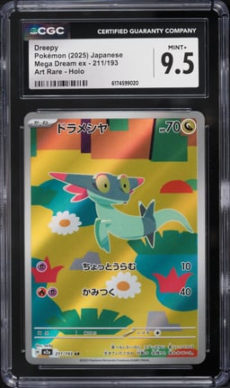 2025 Pokemon Japanese Mega Dream Ex AR Dreepy #211 CGC 9.5 MINT+