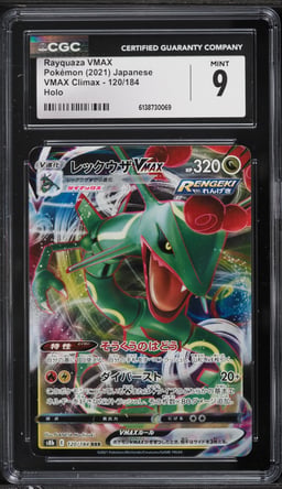 2021 Pokemon Japanese Sword & Shield VMAX Climax Alt Art Rayquaza VMAX #120 CGC 9 MINT