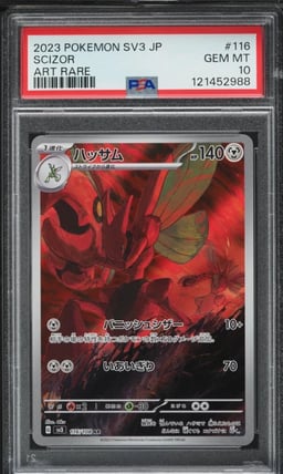 2023 Pokemon Japanese SV Ruler Of The Black Flame AR Scizor #116 PSA 10 GEM MINT