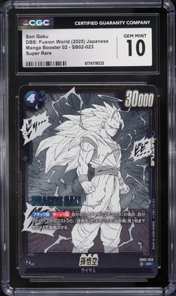 2025 Dragon Ball Super Fusion World Manga Booster 02 Son Goku SR #SB02-023 CGC 10 GEM MINT