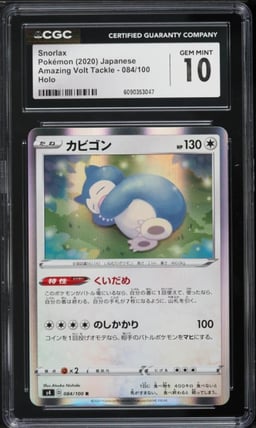 2020 Pokemon Japanese Sword & Shield Amazing Volt Tackle Holo Snorlax #84 CGC 10 GEM MINT