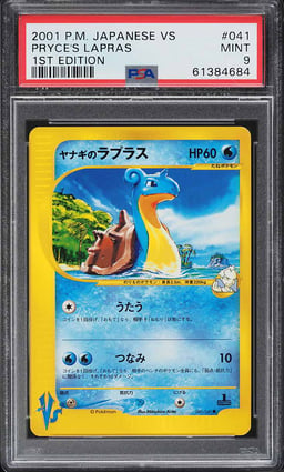 2001 Pokemon Japanese VS 1st Edition Pryce's Lapras #41 PSA 9 MINT