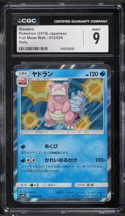 2019 Pokemon Japanese Sun & Moon Full Metal Wall Holo Slowbro #12 CGC 9 MINT