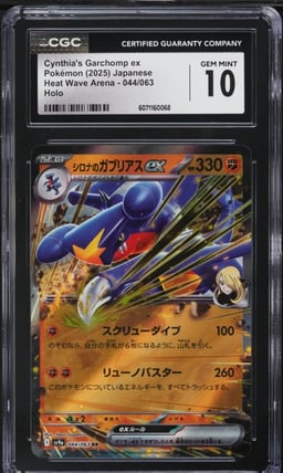 2025 Pokemon Japanese SV Heat Wave Arena Cynthia's Garchomp ex #44 CGC 10 GEM