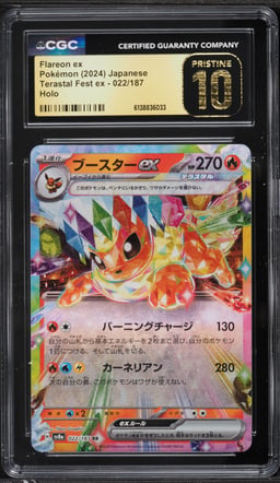 2024 Pokemon Japanese Scarlet & Violet Terastal Fest ex Holo Flareon EX #22 CGC 10 PRISTINE