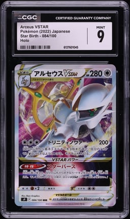 2022 Pokemon Japanese Sword & Shield Star Birth Holo Arceus VSTAR #84 CGC 9 MINT