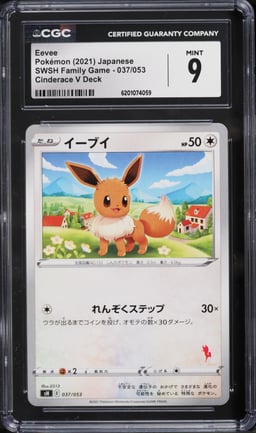 2021 Pokemon Japanese Sword & Shield Family Game Cinderace V Deck Eevee #37 CGC 9 MINT