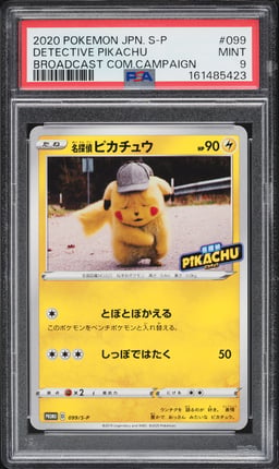2020 Pokemon Japanese Sword & Shield Promo Broadcast Detective Pikachu #99 PSA 9 MINT