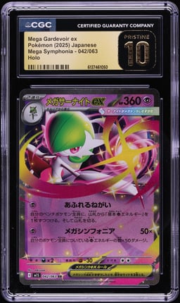 2025 Pokemon Japanese Mega Symphonia Holo Mega Gardevoir ex #42 CGC 10 PRISTINE