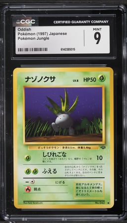 1997 Pokemon Japanese Jungle Oddish #43 CGC 9 MINT