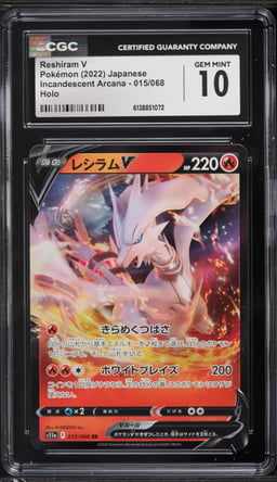 2022 Pokemon Japanese Sword & Shield Incandescent Arcana Alt Art Reshiram V #15 CGC 10 GEM MINT