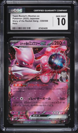 2025 Pokemon Japanese SV Glory Of The Rocket Gang Holo Team Rocket's Mewtwo ex #39 CGC 10 GEM