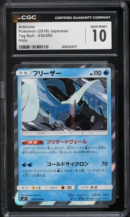 2018 Pokemon Japanese Sun & Moon Tag Bolt Holo Articuno #30 CGC 10 GEM MINT