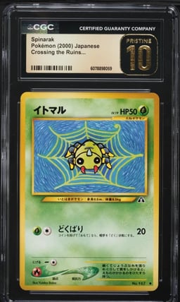 2000 Pokemon Japanese Neo 2 Spinarak #167 CGC 10 PRISTINE