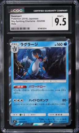 2018 Pokemon Japanese Sun & Moon Sky-Splitting Charisma Holo Swampert #24 CGC 9.5 MINT+