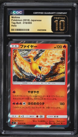 2018 Pokemon Japanese Sun & Moon Tag Bolt Holo Moltres #18 CGC 10 PRISTINE