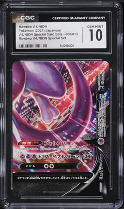 2021 Pokemon Japanese SWSH V-UNION Special Set Mewtwo V-UNION #8 CGC 10 GEM MINT