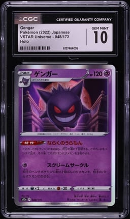 2022 Pokemon Japanese Sword & Shield VSTAR Universe Holo Gengar #48 CGC 10 GEM MINT