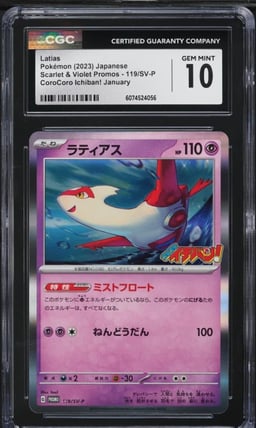 2023 Pokemon Japanese SV Promo CoroCoro Ichiban! Holo Latias #119 CGC 10 GEM