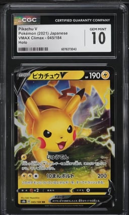 2021 Pokemon Japanese Sword & Shield VMAX Climax Pikachu V #45 CGC 10 GEM MINT