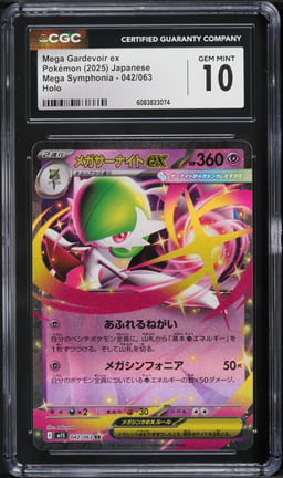 2025 Pokemon Japanese Mega Symphonia Mega Gardevoir ex #42 CGC 10 GEM MINT
