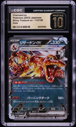 2023 Pokemon Japanese Scarlet & Violet Shiny Treasure ex Holo Charizard EX #115 CGC 10 PRISTINE