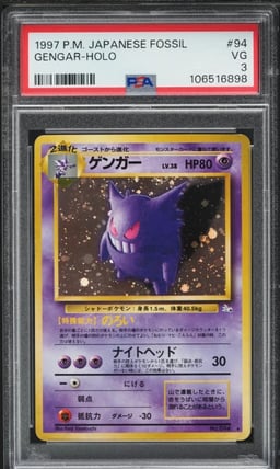 1997 Pokemon Japanese Fossil Holo Gengar #94 PSA 3 VG