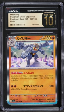 2023 Pokemon Japanese Scarlet & Violet Card 151 Holo Machamp #68 CGC 10 PRISTINE