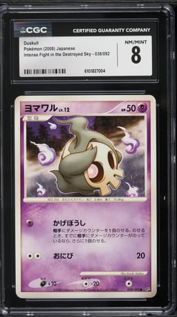 2008 Pokemon Japanese Intense Fight in the Destroyed Sky Duskull #038 CGC 8 NM-MT