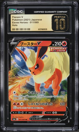 2021 Pokemon Japanese Sword & Shield Eevee Heroes Holo Flareon V #11 CGC 10 PRISTINE