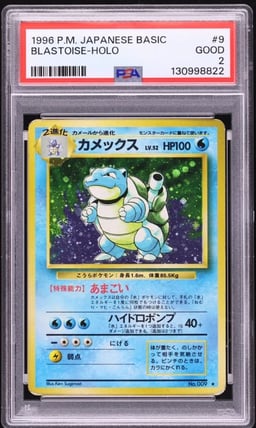 1996 Pokemon Japanese Base Set Holo Blastoise #9 PSA 2 GD