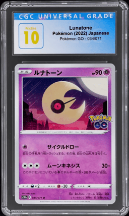 2022 Pokemon Go Japanese Lunatone #34 CGC BL