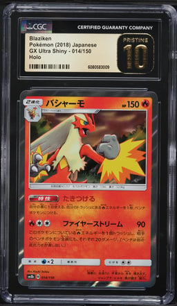 2018 Pokemon Japanese SM GX Ultra Shiny Holo Blaziken #14 CGC 10 PRISTINE