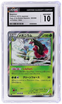 2015 Pokemon XY Rage of the Broken Heavens Japanese 1st Edition Holo Meganium #003 CGC 10
