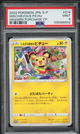 2022 Pokemon Japanese SWSH Promo Graniph Purchase Mischievous Pichu #214 PSA 9