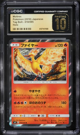 2018 Pokemon Japanese Sun & Moon Tag Bolt Holo Moltres #18 CGC 10 PRISTINE