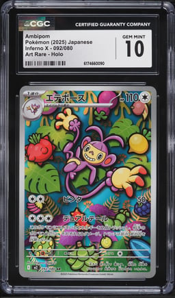 2025 Pokemon Japanese Mega Inferno X AR Ambipom #92 CGC 10 GEM MINT
