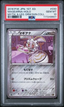 2016 POKEMON JPN MYTHICAL & LEGEND DREAM SHINE COLL 1ST ED MAGEARNA-HOLO PSA 10