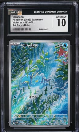 2023 Pokemon Japanese SV Violet EX AR Clauncher #83 CGC 10 GEM MINT